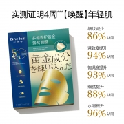 双11预售：一叶子 黄金面膜15片 修护保湿 买1享9