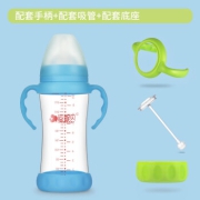 运智贝婴儿玻璃奶瓶宽口径带手柄奶瓶婴儿用品宝宝喝水喝奶母乳瓶 蓝色全瓶 180ml