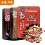 呷哺呷哺 火锅底料 150*3袋