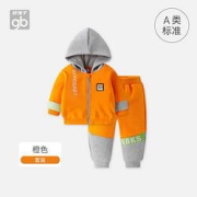 gb好孩子儿童海狸绒连帽套装两件套