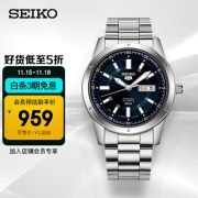 精工（SEIKO）手表 日本原装进口SEIKO5号系列蓝盘钢带自动上链避震商务机械男表SNKN67J1