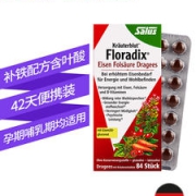德国百年品牌 SALUS 草本铁元 84粒 补铁补叶酸