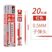 Genvana 金万年 K-5067-003 RS-07系列替芯 红色 0.5m 20支