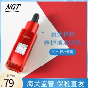 欧莱雅小黑瓶精华30ml青春密码酵素面部肌底液保湿补水旗舰正品
