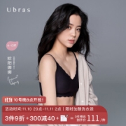 Ubras欧阳娜娜同款All in Time无尺码小花漾细肩带背勾文胸聚拢内衣女 黑色 均码