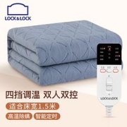 LOCK&LOCK乐扣乐扣双温双控电热毯180*150cm