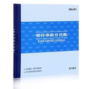 deli得力3452银行存款日记账