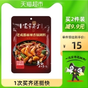 宽窄巷子 正宗四川成都特产麻辣香锅干锅火锅底料 200g*拍2件