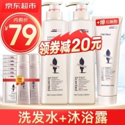 阿道夫洗发水沐浴露组合套装520ml*2瓶