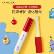 摇滚动物园太妃榛果唇乳打底润唇膏补水保湿淡化唇纹唇部精华 太妃榛果唇乳3g