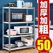 卡玫莱不锈钢多层储物收纳架加厚二层60*40*50cm
