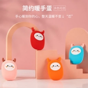 华瑞申 手握式硅胶暖手蛋 1外壳+5替换芯