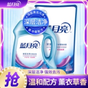 Bluemoon 蓝月亮 洗衣液机洗4斤薰衣草香家庭装