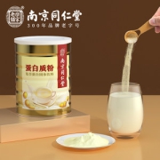南京同仁堂 双蛋白蛋白质粉 500g