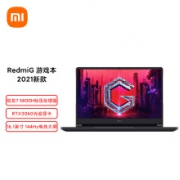小米RedmiG 16.1英寸游戏笔记本电脑(新锐龙 8核 R7-5800H 16G 512G RTX3060 144Hz)