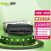 PLUS会员、亲子会员：befon 得印 CZ192A 大容量黑色硒鼓