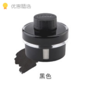 LAMY 凌美 T52 墨水 50ml 黑色