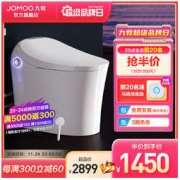 JOMOO 九牧 智能马桶ZS320T