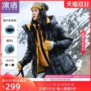 冰洁 女中长款 工装风连帽羽绒服 90鸭绒