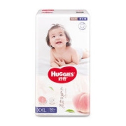 HUGGIES 好奇 铂金装系列 拉拉裤 XXL50片