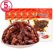 PLUS会员：牛浪汉牛肉干麻辣牛肉60g*5袋