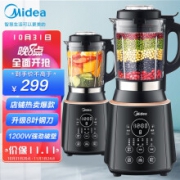 美的（Midea）破壁机家用加热料理机 榨汁机 绞肉馅机婴儿辅食机智能预约豆浆机果汁机PB12Easy219 以旧换新