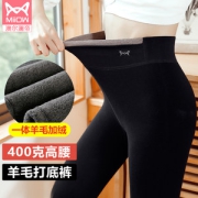 猫人 加绒加厚绵羊毛打底裤 320g