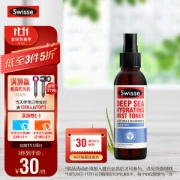 7日0点截止、PLUS会员：Swisse 斯维诗 深海调节喷雾 125ml