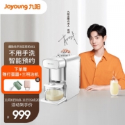 Joyoung 九阳 DJ10E-K61 全自动豆浆机