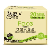 16点开始：C&S 洁柔 粉Face抽纸 3层120抽20包（195*133mm)