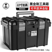 22日0点：GREENER绿林超大加高工具箱黑金刚旗舰款22寸（加高）