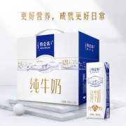 MENGNIU 蒙牛 特仑苏 纯牛奶 250ml*16盒