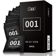 名流 001玻尿酸避孕套 超薄 30只 送2只