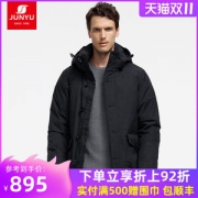 君羽 800蓬179克90%鹅绒 男加厚防水防风羽绒服 可抗-20℃