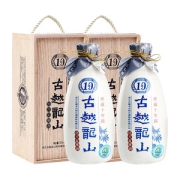 古越龙山 绍兴黄酒半干型 十年礼盒装 500ml*2瓶