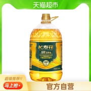 长寿花金胚玉米油3.68L非转基因压榨一级玉米植物食用油烘焙家用