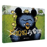 《鹅妈妈布鲁斯》