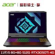 19:30截止：acer 宏碁 暗影骑士·擎 15.6英寸笔记本电脑（i5-11400H、16GB、512GB SSD、RTX3050Ti）