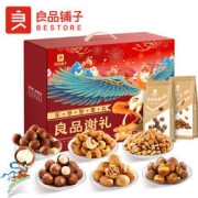 良品铺子 坚果礼盒 11袋 1853g 2003g