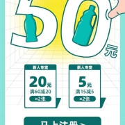 海天  调味品  美味馆