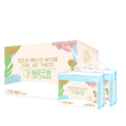 祺安芯艺术系列拉拉裤
