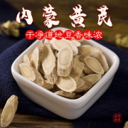 仲景 内蒙道地黄芪片 250g  养气血 降三高 保护心脏