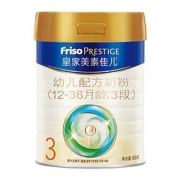 PLUS会员：Friso美素佳儿皇家系列幼儿配方奶粉3段800g
