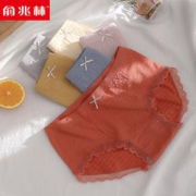 YUZHAOLIN俞兆林女士纯棉抗菌内裤3条装
