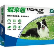 FRONTLINE福来恩宠物体外驱虫滴剂犬用3支10-20kg