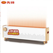 SINGFUN先锋DTJ-T12踢脚线取暖器机械款