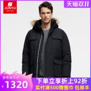 君羽 800蓬300克90%鹅绒 工装风 男中长款防水连帽超重装羽绒服 抗-30℃