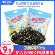 力诚宝宝拌饭海苔碎108g