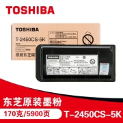 TOSHIBA 东芝 T-2450CS-5K原装碳粉（墨粉）（适用于e-STUDIO223/243/225/245）