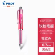 PILOT百乐VEGAGEL系列415V按动中性笔0.7mm/黑色亮红杆